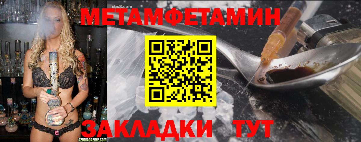 АМФ VHQ  Амфетамин  mega как войти  Вход с VPN  Новокубанск 