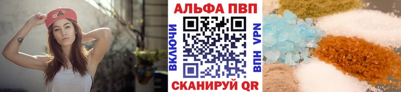 где купить   Новокубанск  А ПВП кристаллы 