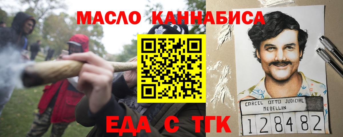Новокубанск  Canna-Cookies конопля  Вход с VPN 