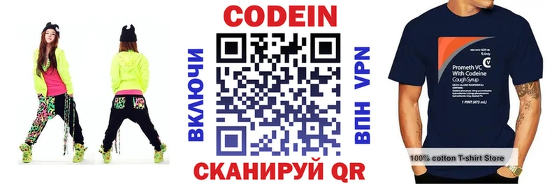 где купить наркотик  Новокубанск  Кодеиновый сироп Lean напиток Lean (лин) 