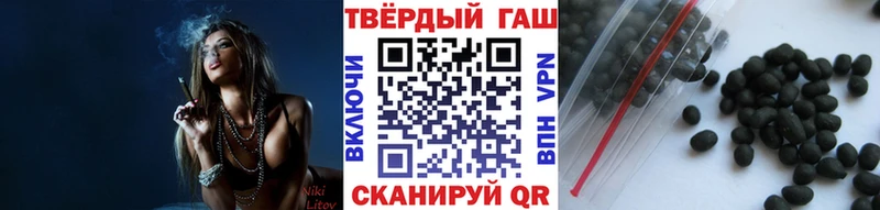 ГАШИШ hashish  Новокубанск 
