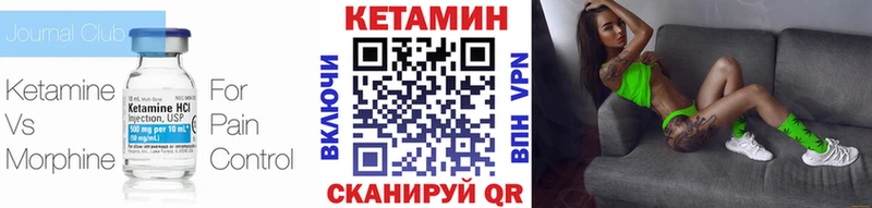 Кетамин ketamine  Новокубанск 