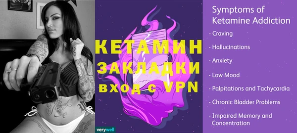 кокс Осинники
