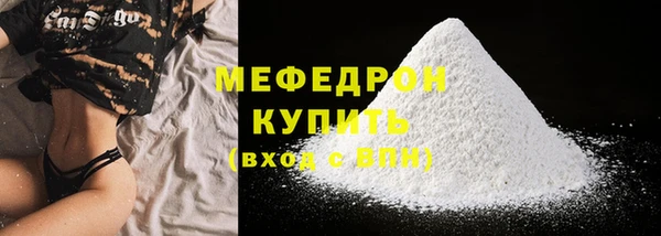 винт Нязепетровск