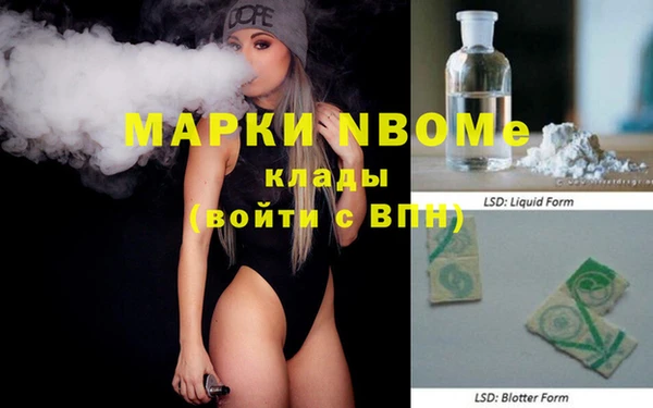 героин Осташков