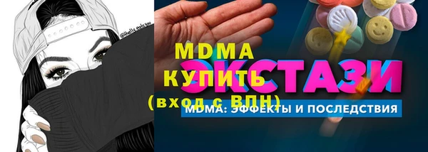 кокс Осинники