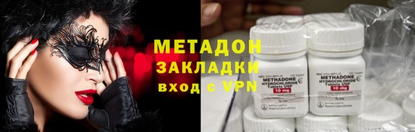 героин Осташков