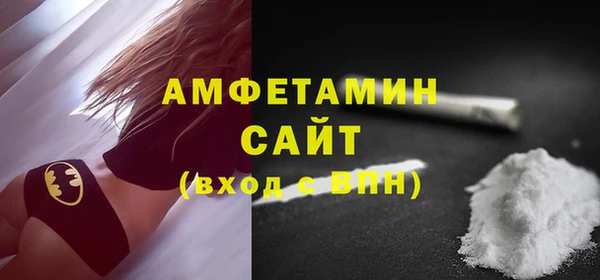 прущая мука Няндома