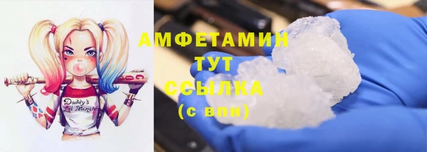 героин Осташков