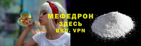MESCALINE Остров