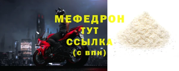 меф VHQ Дегтярск