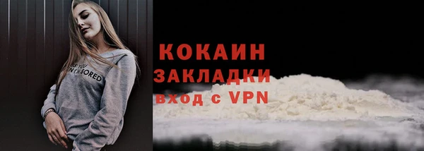 кокс Осинники