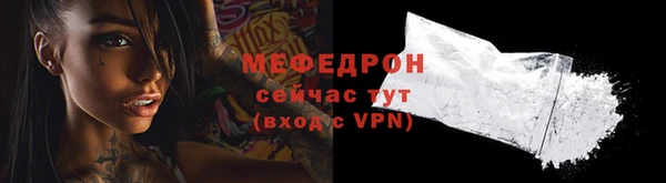 винт Нязепетровск