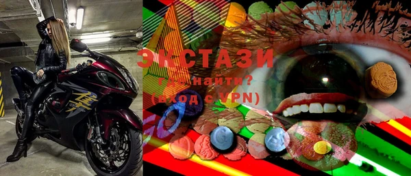 mdma Новодвинск