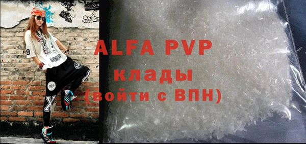 винт Нязепетровск