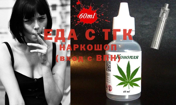 винт Нязепетровск