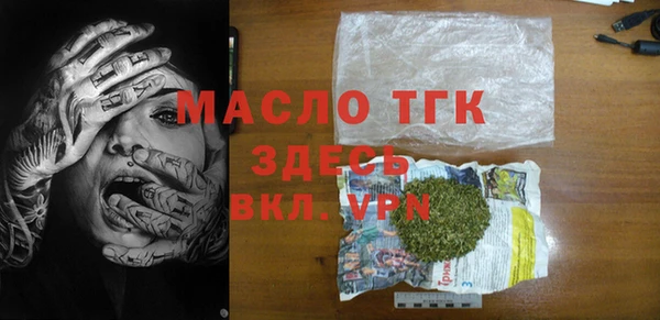 прущая мука Няндома