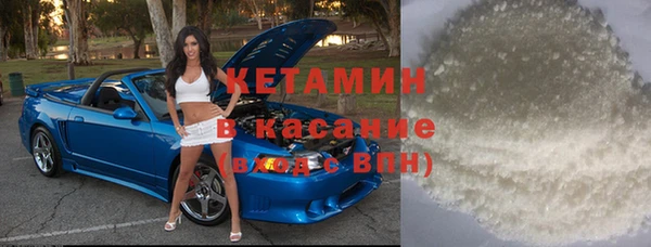 марки lsd Новокубанск