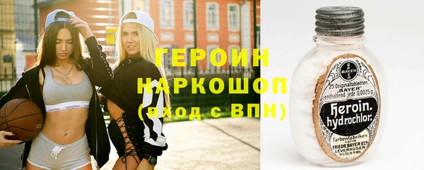 винт Нязепетровск