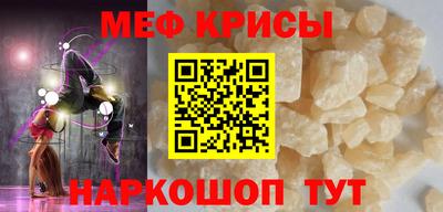 метамфетамин Будённовск