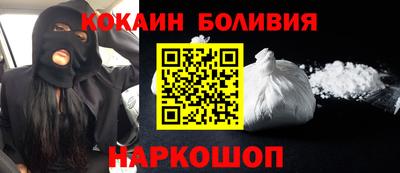 метамфетамин Будённовск