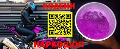метамфетамин Будённовск