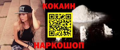 метамфетамин Будённовск