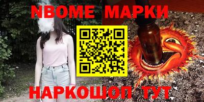 метамфетамин Будённовск