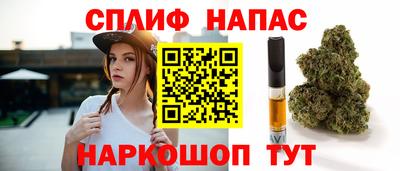 марихуана Бузулук