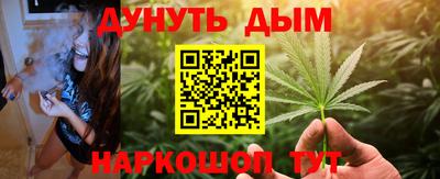 марихуана Бузулук