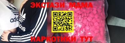 метамфетамин Будённовск