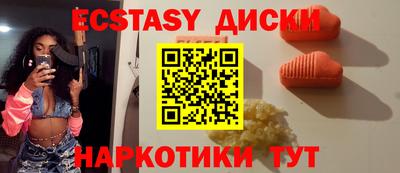 метамфетамин Будённовск