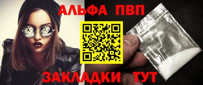 марихуана Бузулук