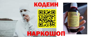 метамфетамин Будённовск