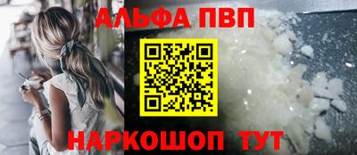 метамфетамин Будённовск