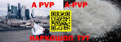 метамфетамин Будённовск