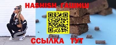 марихуана Бузулук