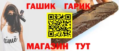 метамфетамин Будённовск