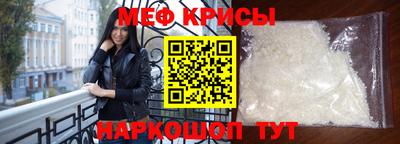 метамфетамин Будённовск