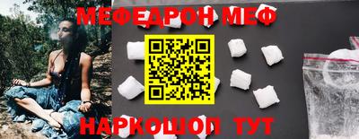 метамфетамин Будённовск