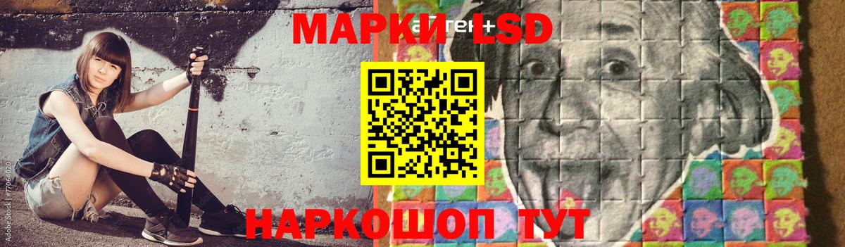 LSD-25 экстази ecstasy Новокубанск