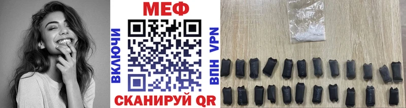 МЯУ-МЯУ VHQ  OMG вход  Новокубанск 