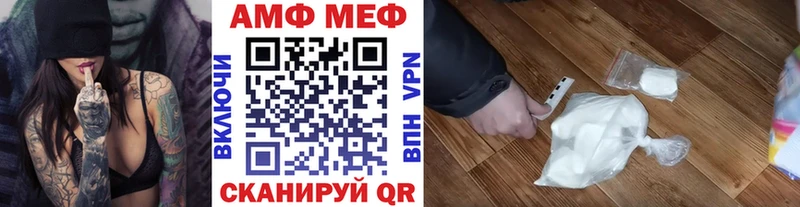 Первитин Декстрометамфетамин 99.9%  omg ССЫЛКА  Новокубанск 