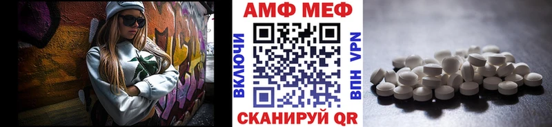 Первитин мет Новокубанск