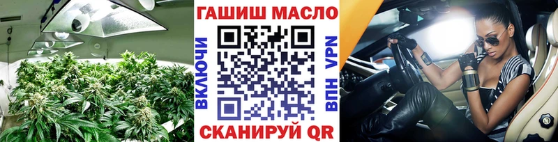 ТГК жижа  купить наркотик  мега tor  Новокубанск 