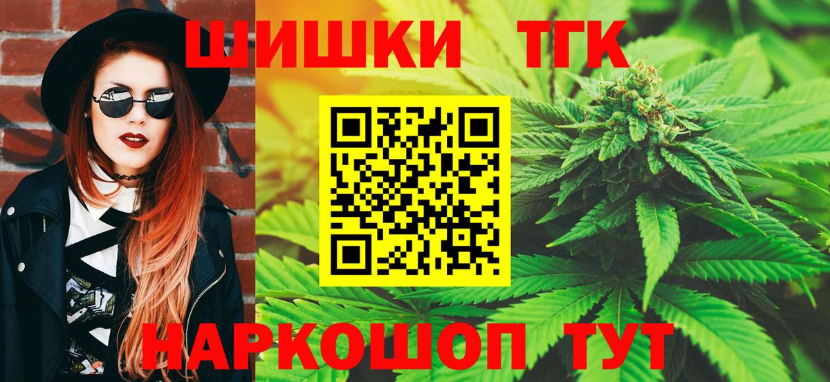 Марихуана конопля  Канабис ГИДРОПОН  Новокубанск  Бошки марихуана сатива  Конопля SATIVA & INDICA  Вход с VPN 